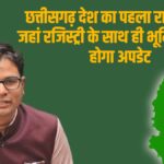 जानिए पाक के रक्षा मंत्री ने अपने बयान में आखिर क्यों किया छत्तीसगढ़ का जिक्र