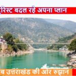 मन की बात : पीएम मोदी ने पहलगाम आतंकी हमले को बताया आतंक के आकाओं की हताशा, दंतेवाड़ा के साइंस सेंटर का भी किया जिक्र