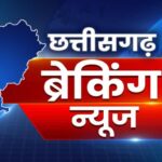 जानिए पाक के रक्षा मंत्री ने अपने बयान में आखिर क्यों किया छत्तीसगढ़ का जिक्र