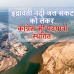 Bijapur Naxal encounter: नक्सलियों के खिलाफ सुरक्षा बलों की कार्रवाई 5वें दिन भी जारी.. 10 हजार से अधिक जवानों के घेरे में लगभग 1500 माओवादी…