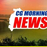 Chhattisgarh News: 13 साल बाद हुई पदोन्नति, 2813 व्याख्याता बने प्राचार्य