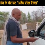 CM साय ने राजस्व विभाग की ली समीक्षा बैठक, सुशासन तिहार में आए आवेदनों को सर्वोच्च प्राथमिकता से निराकरण करने के दिए आदेश…