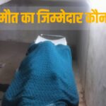 CM साय 6 घंटे तक विभागों की लेंगे बैठक