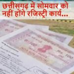 Today’s Top News : सुरक्षाबलों और नक्सलियों के बीच 5वें दिन भी मुठभेड़ जारी, भारतमाला प्रोजेक्ट मामले में 6 आरोपी भेजे गए रिमांड पर, Sex Racket मामले में 5 अरेस्ट, CGMSC घोटाला मामले में बड़ी कार्रवाई, 1.20 करोड़ की शराब पर चला बुलडोजर… समेत पढ़ें दिनभर की प्रमुख खबरें