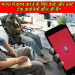 अमेरिका ने भारत को दी खुली छूट, कहा- पहलगाम अटैक के आतंकियों को उनके अंजाम तक पहुंचाए इंडिया