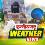 सुशासन तिहार : एक्शन में CM साय, कलेक्टर को लगाई फटकार, DEO और ईई को निलंबित करने के दिए निर्देश