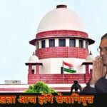 20 साल बाद बस कंडक्टर को दिल्ली हाईकोर्ट से राहत, 110 रुपये की धोखाधड़ी में हुआ था बर्खास्त
