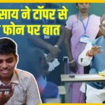 Operation Sindoor : विधानसभा अध्यक्ष डॉ. रमन सिंह का बड़ा बयान, कहा- ये नया भारत है, आतंक सहने को तैयार नहीं