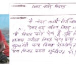 घुसपैठियों की खैर नहीं : छत्तीसगढ़ में चलेगा विशेष अभियान, डिप्टी सीएम विजय शर्मा ने कहा – प्रत्येक जिले में होगा स्पेशल टास्क फोर्स का गठन