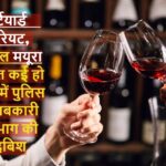 आठ साल से अधूरे स्काईवॉक का निर्माण कार्य फिर शुरू