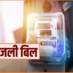 शाह के अध्यक्षता में मध्य क्षेत्रीय परिषद की बैठक: CM योगी समेत 4 राज्यों के मुख्यमंत्री हुए शामिल, जानिए किन मुद्दों पर हुई चर्चा