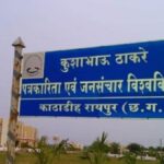 CG : बहुचर्चित शराब घोटाले में बड़ी सफलता, ACB ने कारोबारी विजय भाटिया को किया गिरफ्तार, होंगे कई खुलासे !