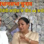 स्पा सेंटर में देर रात पुलिस की दबिश, 10 महिला और 3 पुरुषों को लिया हिरासत में…