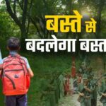 Chhattisgarh Morning News : CM साय की अध्यक्षता में कैबिनेट बैठक, सांसदों के साथ रेलवे महाप्रबंधक करेंगे बैठक, युकां के प्रदेश कार्यकारिणी की मीटिंग… पढ़ें और भी खबरें 