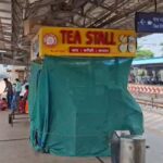 तेज बारिश में फूटा CSEB का राखड़ बांध, गांव में राखड़ घुसने पर लोग घर छोड़कर भागे, राहत और बचाव कार्य में जुटा प्रशासन…