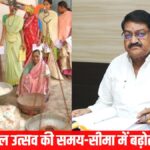 छत्तीसगढ़ में GST कलेक्शन में ऐतिहासिक बढ़त : 18% वृद्धि दर के साथ देश में अव्वल, CM साय ने ली समीक्षा बैठक, टैक्स चोरी करने वालों पर सख्त कार्रवाई के दिए निर्देश