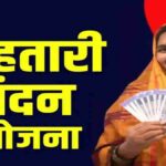 बारिश में तीसरी बार टूटा पुल : तीन गांव बना टापू, आवागमन ठप, घटिया निर्माण का खामियाजा भुगत रहे ग्रामीण, ठेकेदार और इंजीनियर पर शासन-प्रशासन मेहरबान