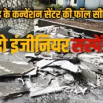 शराब घोटाला मामला : आरोपी अनवर ढेबर को नहीं मिली राहत, सुप्रीम कोर्ट ने खारिज की जमानत याचिका