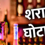 डोंगरगढ़ में टला बड़ा हादसा : मां बम्लेश्वरी पहाड़ी से पहली बार गिरी विशाल चट्टान, ब्लास्टिंग और कटाई पर उठे सवाल