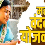 CG Morning News : दिल्ली दौरे पर रहेंगे सीएम विष्णुदेव साय, BJP महिला मोर्चा का कांग्रेस भवन घेराव आज, कांग्रेस बनाएगी वोट चोर, गद्दी छोड़ आंदोलन की रणनीति… पढ़ें और भी खबरें