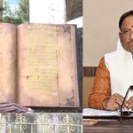 CG Morning News : CM साय आज कोरबा और जशपुर के दौरे पर… CBSE छात्रों के लिए विवरण सुधारने का आज आखिरी दिन… दिल्ली की दो नई फ्लाइट ट्रेक पर… पढ़ें और भी खबरें