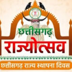 CG NEWS: बिना लाइसेंस चल रहा था ‘श्री राम केयर क्लीनिक’, स्वास्थ्य विभाग ने किया सील