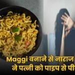 CG Morning News : CM साय आज लेंगे कैबिनेट बैठक… सहयोग केंद्र में गृहमंत्री विजय शर्मा सुनेंगे समस्याएं… महतारी सदन आंगनबाड़ी का होगा लोकार्पण… BJP मनाएगी समर्पण दिवस… पढ़ें और भी खबरें